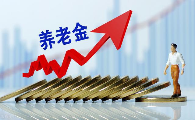 未来五年,城乡居民养老金还会涨吗?