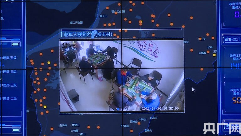 江西彭泽:“互联网+养老”开启乐祥智慧养老新模式
