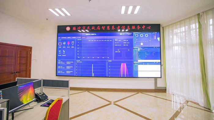 腾冲市推进乐祥智慧养老民生工程建设