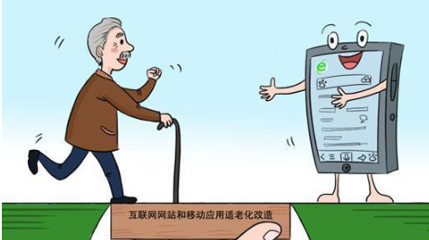 长三角跨省养老进行时:支付体系、医养结合仍是难点