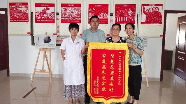 东利社区乐祥智慧养老服务站解民忧,居民送锦旗