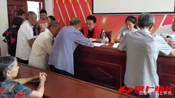 怀化打造“15分钟养老服务圈”