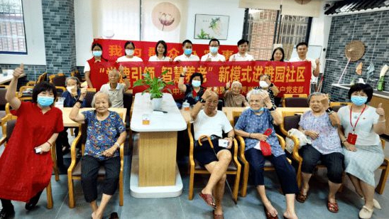 “ 乐祥智慧养老”新模式走进雅园社区