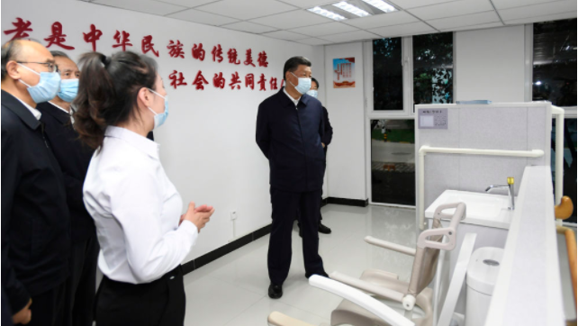 总书记这次到社区,专门调研养老工作