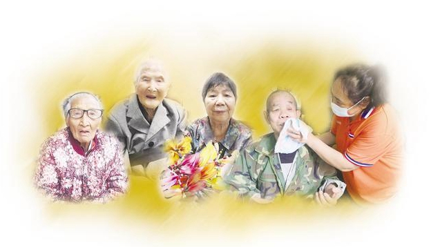 老有所养 他们有幸福的模样