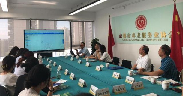 “乐祥智慧养老”来了,它还是四川科技计划重点项目成果!
