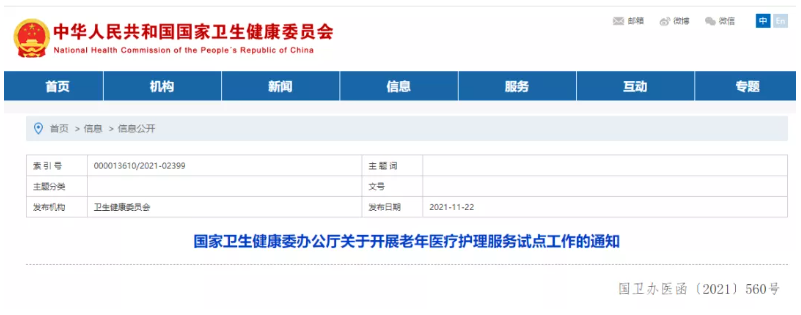 1-2111231F51U91.png