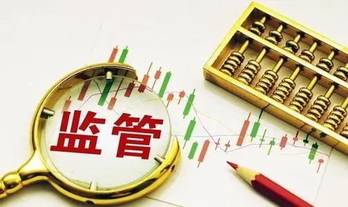 民政部等三部门联合发文,养老机构迎来史上最强监管(速看全文)