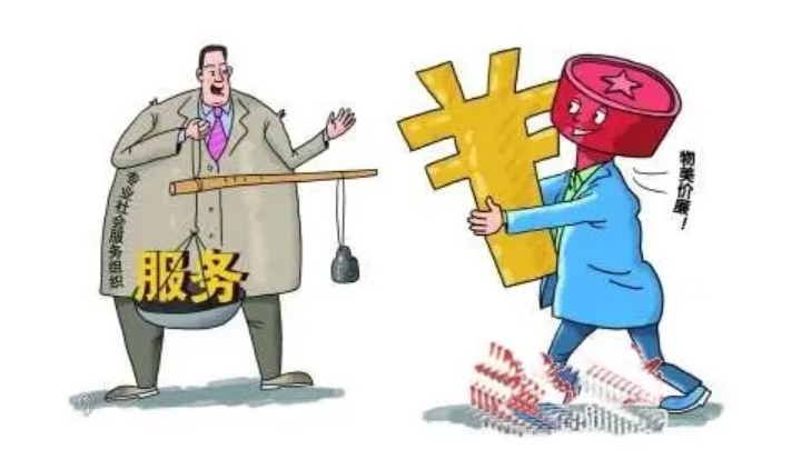 财政部:推广政府购买基本养老服务