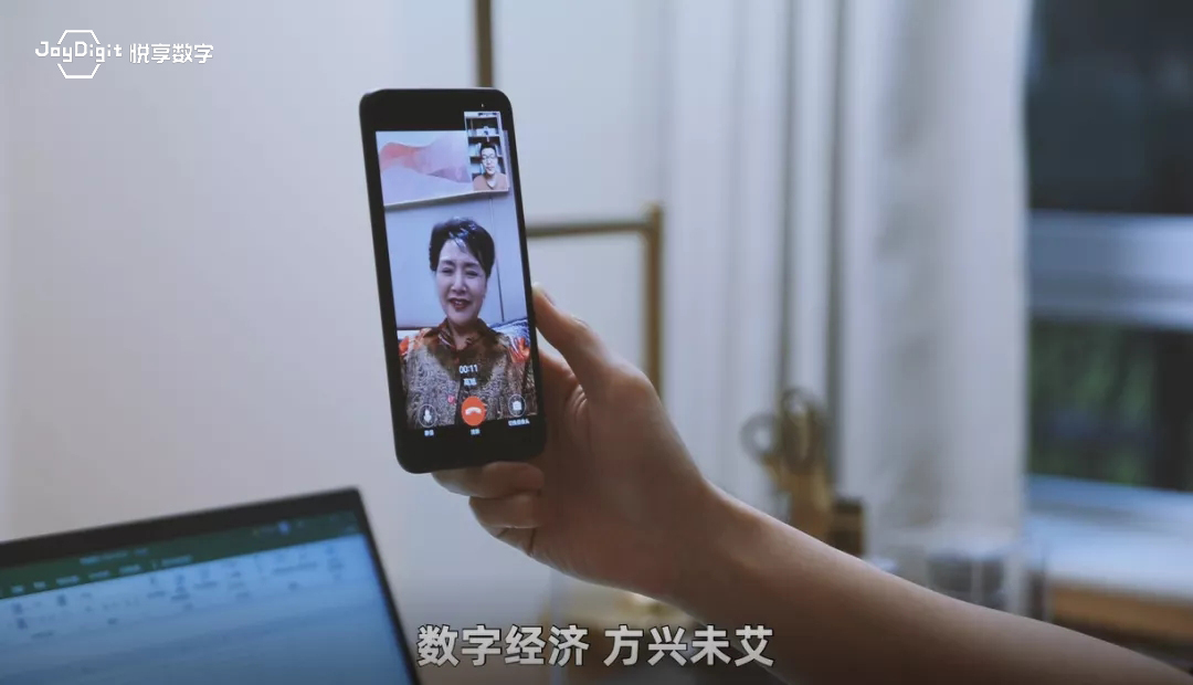 跨越“数字鸿沟”:智慧助老 还要越过“数字陷阱”