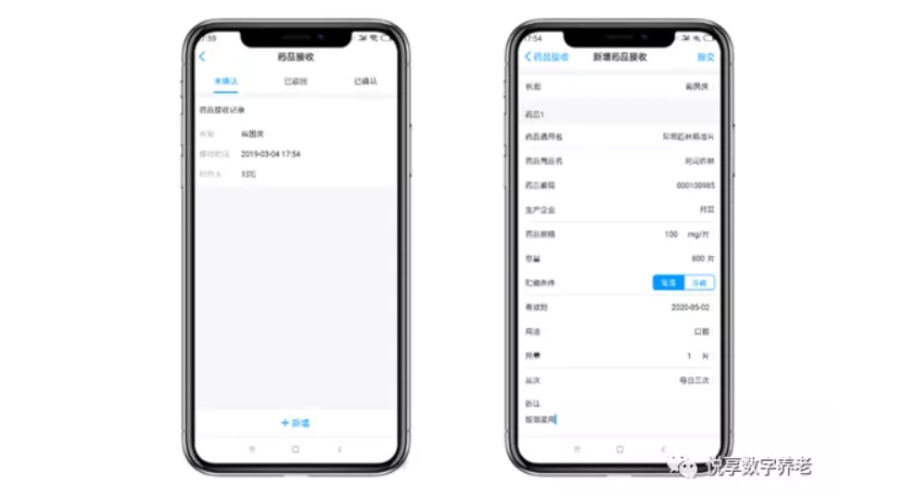 乐祥助力养老机构“达标”(图4)