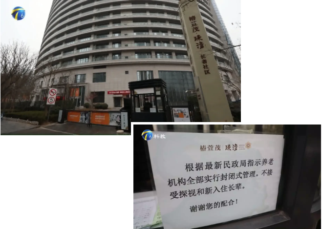 乐祥产品亮相天津科教频道