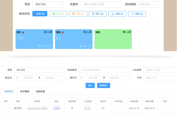 浙江省养老机构陆续恢复服务