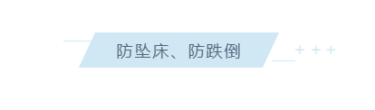 养老院服务质量建设:“心动”?不如“行动”(图3) 养老院服务质量建设:“心动”?不如“行动”(图3)