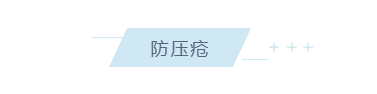 养老院服务质量建设:“心动”?不如“行动”(图10) 养老院服务质量建设:“心动”?不如“行动”(图10)