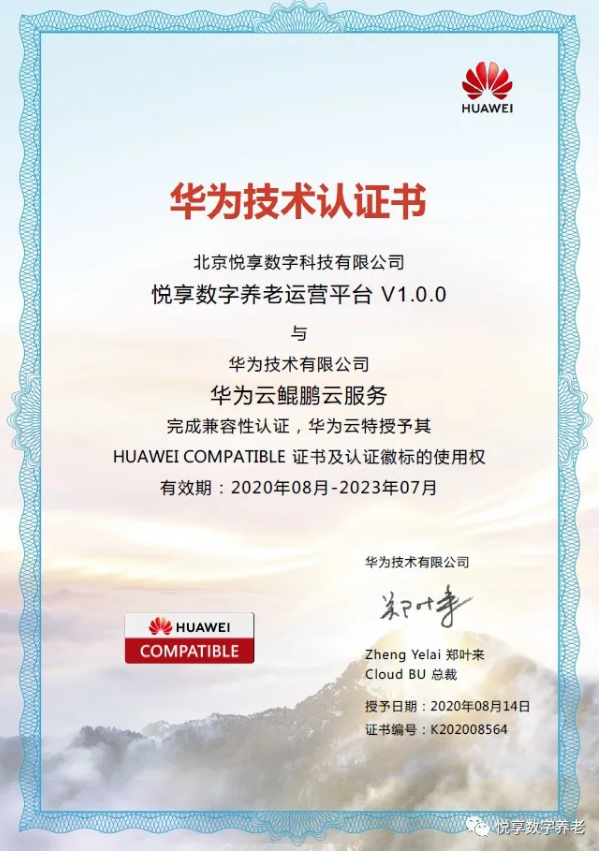 1-21030214523SS.png