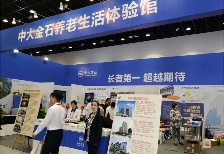 中大金石与乐祥联合亮相杭州老博会