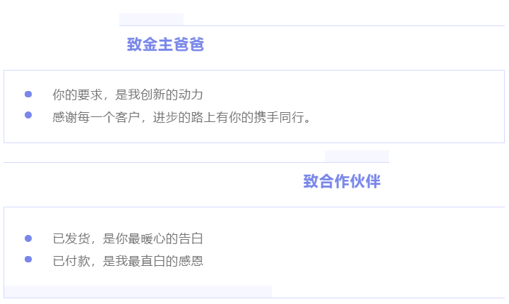 感谢天 感谢地 感谢命运让我们相遇