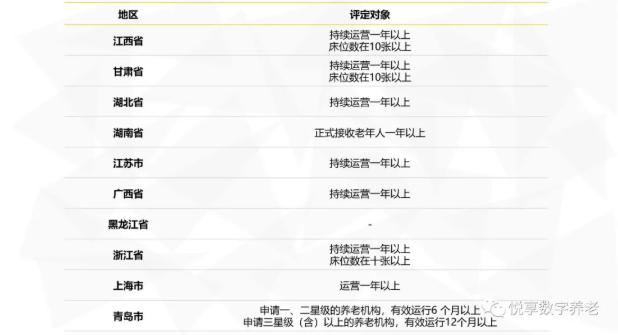 1-2103021H02JF.png