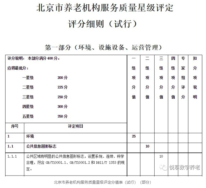 1-2103021H20I55.png