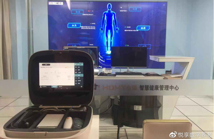 客户实践:云南康旅温泉山谷智慧健康管理中心