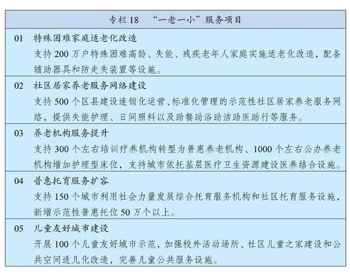 1-2103151H954300.png