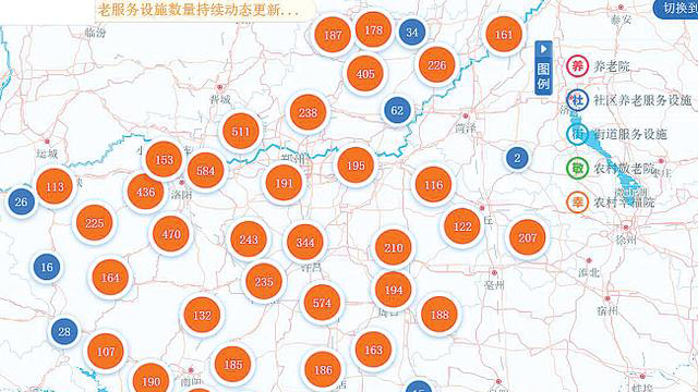 河南省民政厅发布乐祥智慧养老服务地图,可查养老机构地址和空余床位