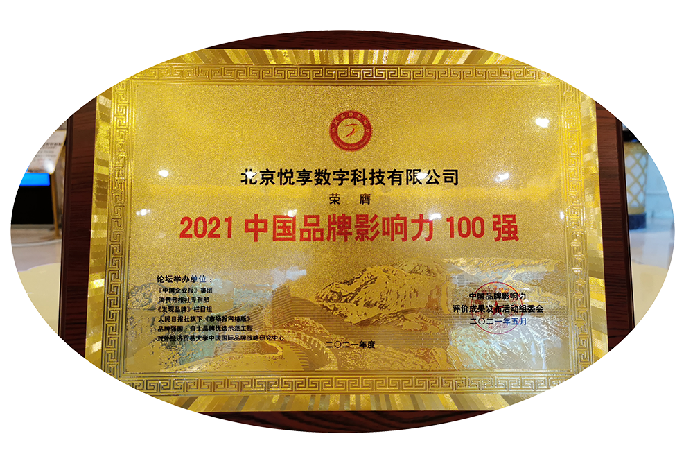 1-210531105021I1.png
