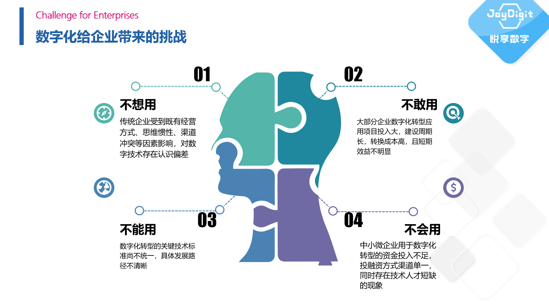 1-210609145P9562.png