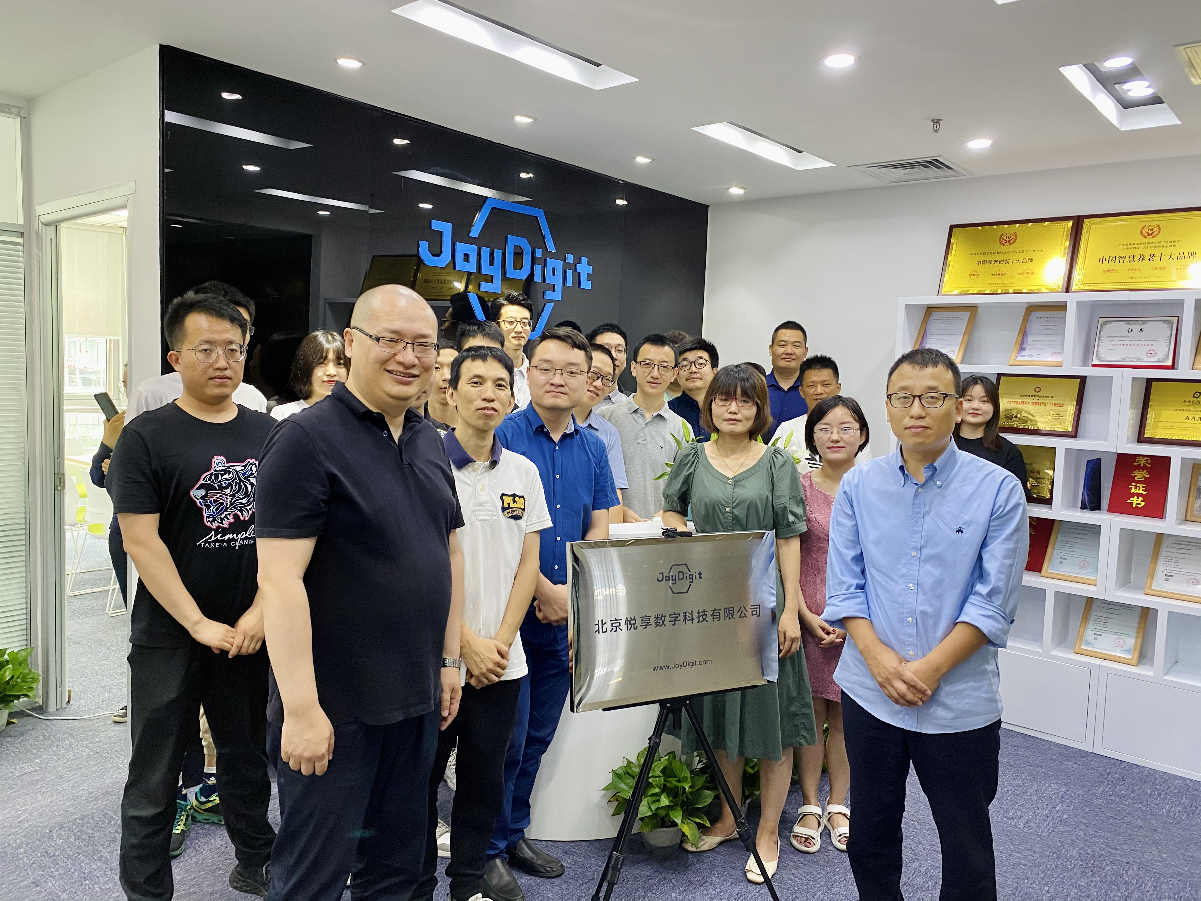 迈向未来:乐祥总部喜迁新址(图2) 迈向未来:乐祥总部喜迁新址(图2)