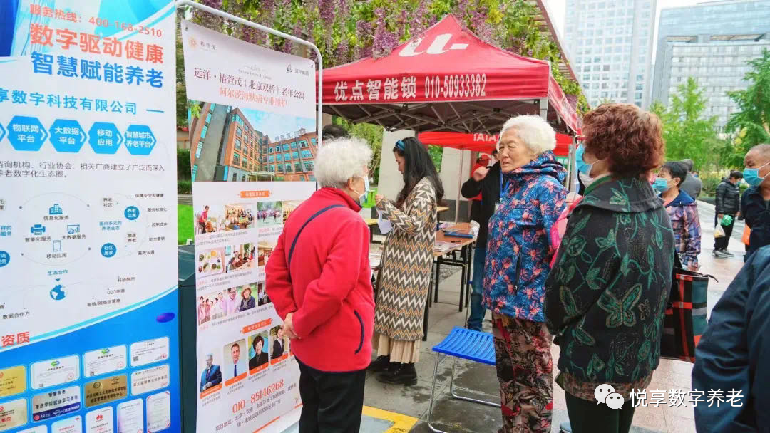 乐祥走进社区居家养老服务,与长者共话金色重阳(图3) 乐祥走进社区居家养老服务,与长者共话金色重阳(图3)