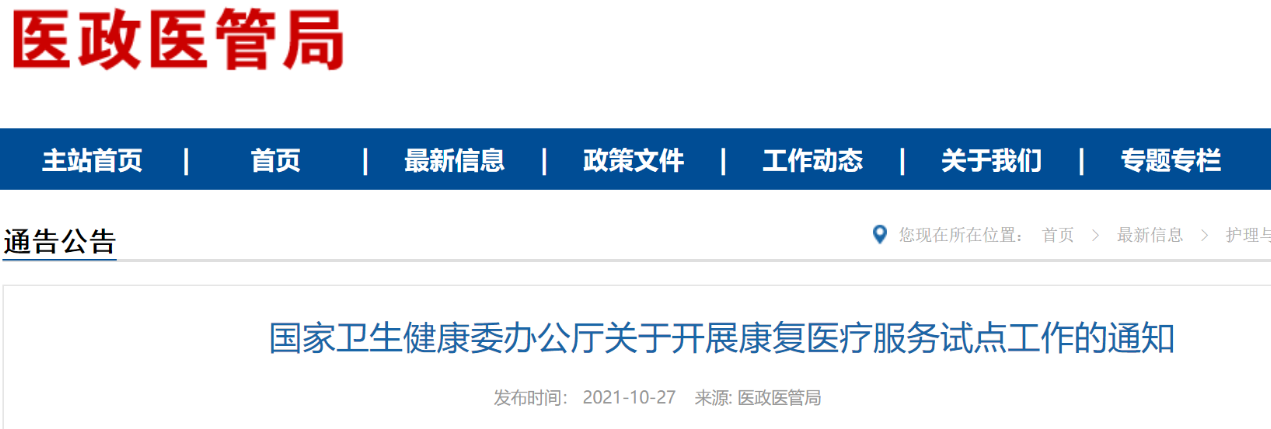 1-211029105GD36.png