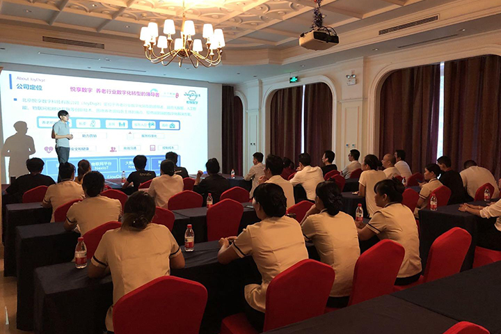 某康养旅居目的地智慧化项目