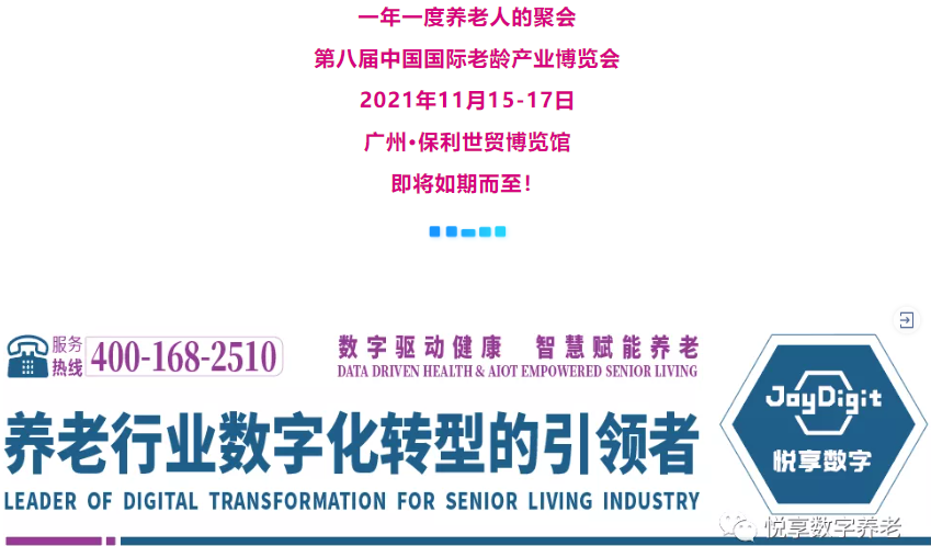 乐祥邀您相约广州第八届SIC老博会(图1) 乐祥邀您相约广州第八届SIC老博会(图1)