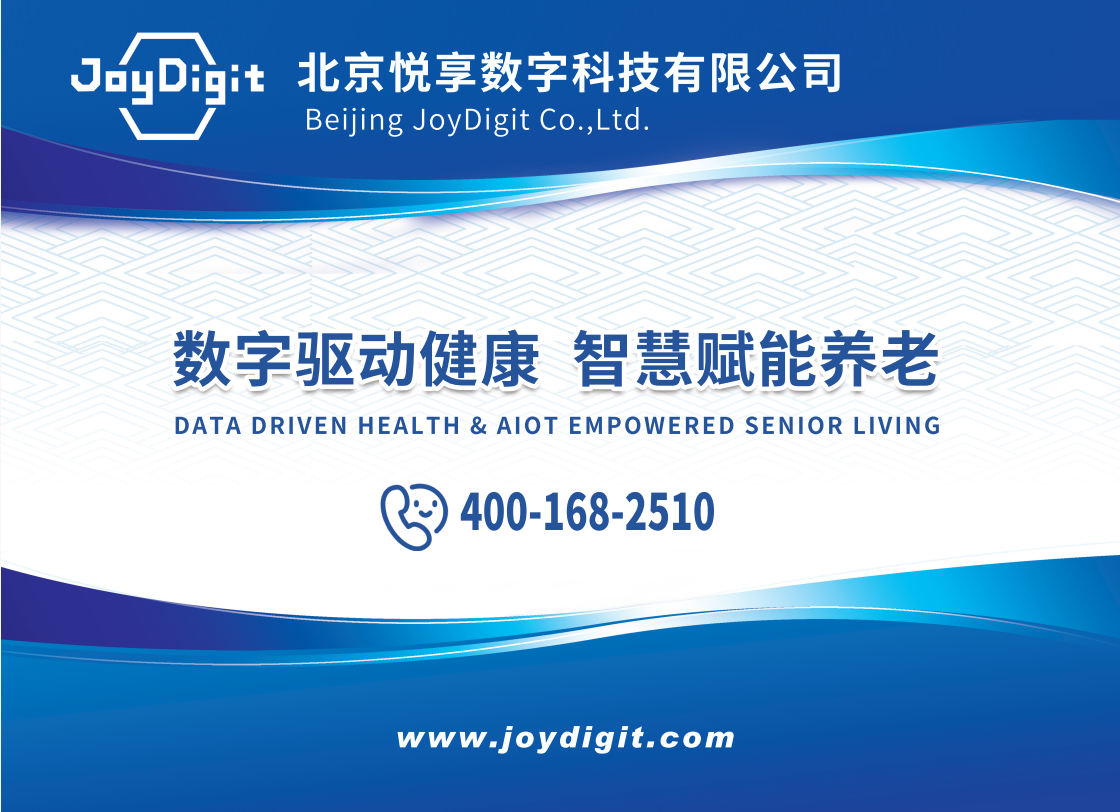 乐祥邀您相约广州第八届SIC老博会(图2) 乐祥邀您相约广州第八届SIC老博会(图2)