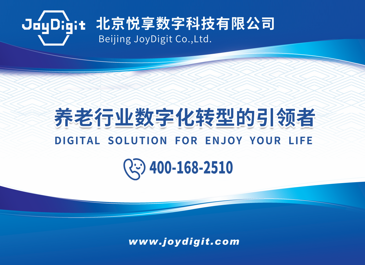 乐祥邀您相约广州第八届SIC老博会(图3) 乐祥邀您相约广州第八届SIC老博会(图3)