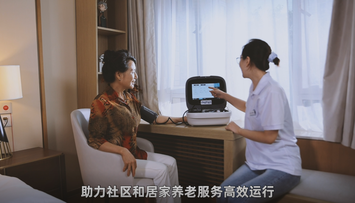 乐祥:为养老行业插上数字化的翅膀(图4) 乐祥:为养老行业插上数字化的翅膀(图4)