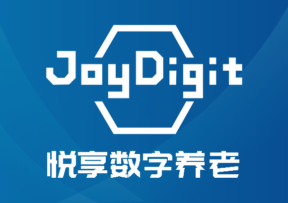 [置顶]打造养老数字化平台 赋能养老行业规模化发展