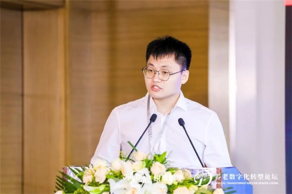 数字驱动健康 智慧赋能养老,2021养老数字化转型论坛成功举办(图4) 数字驱动健康 智慧赋能养老,2021养老数字化转型论坛成功举办(图4)
