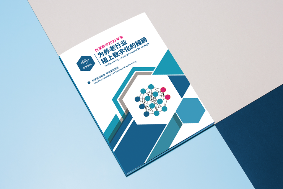 告别2021 迎接2022:乐祥2021年鉴(图1) 微信截图_20211230175327.png