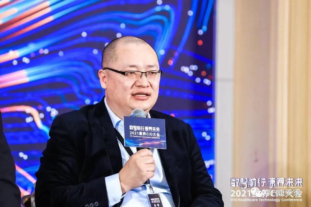 乐祥谈“十四五”时期养老数智化转型(图2) 111.jpg