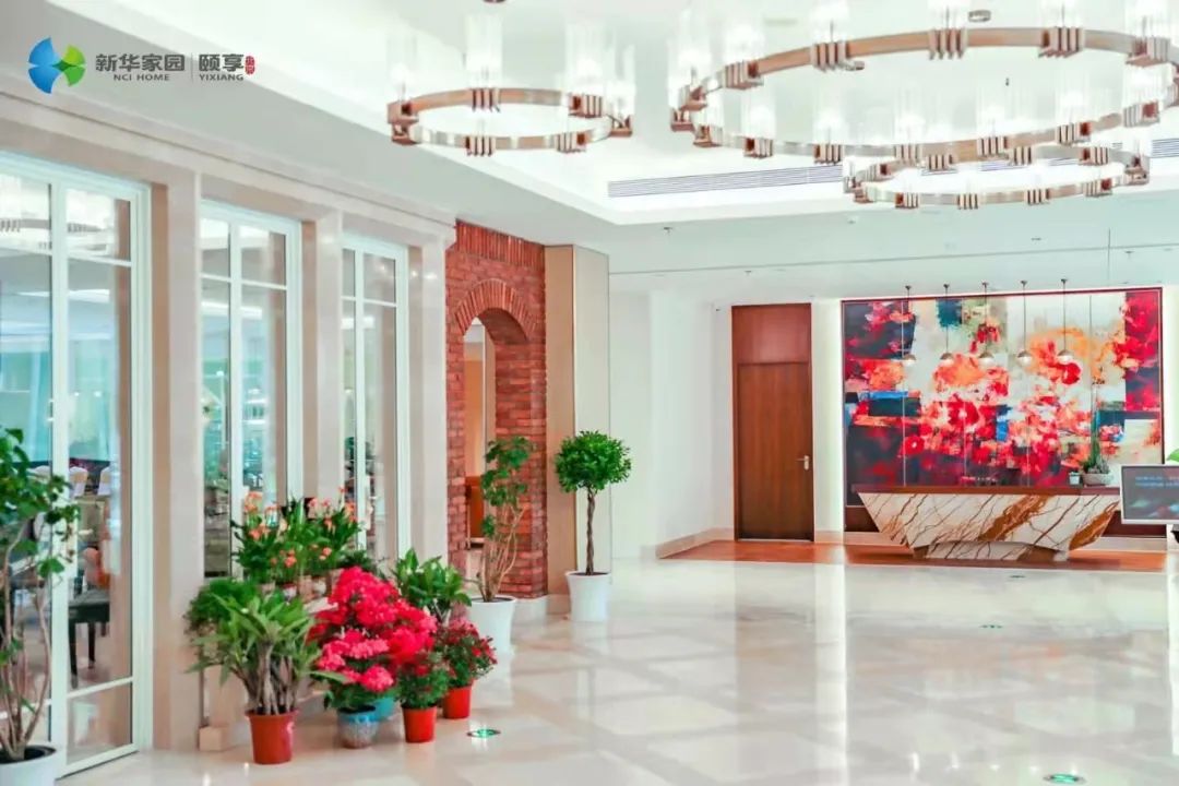 乐祥牵手新华家园·颐享社区(图6) 2.3.jpg