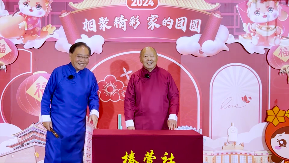 龙年“椿晚”：椿萱茂一场跨越8城健康养老的共建