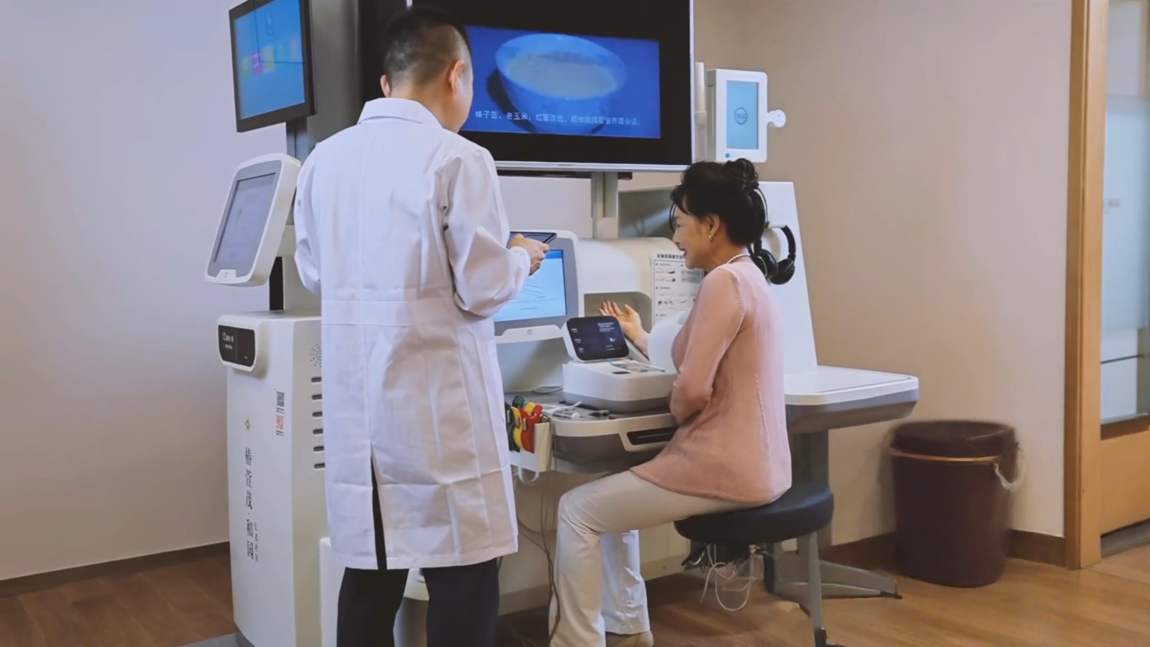 最佳实践—椿萱茂养老十三载,乐祥智慧养老正当时,乐祥创新赋能(图2) 暴风截图202541698561984_副本.jpg