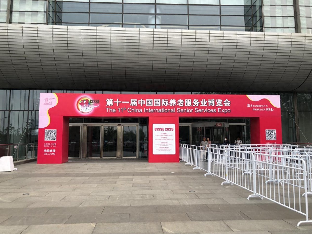 乐祥养老平台:真实养老场景最佳实践,精益求精，用专业诠释态度