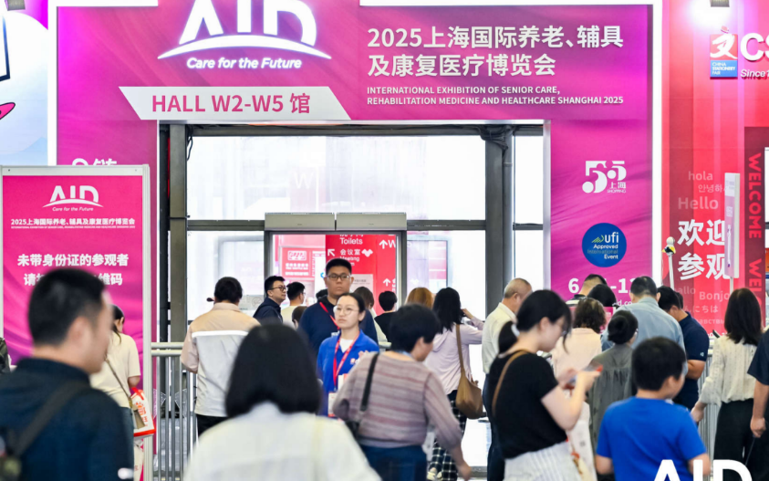 北京乐祥&椿萱茂联袂亮相上海老博会，自研养老平台和解决方案获广泛认可