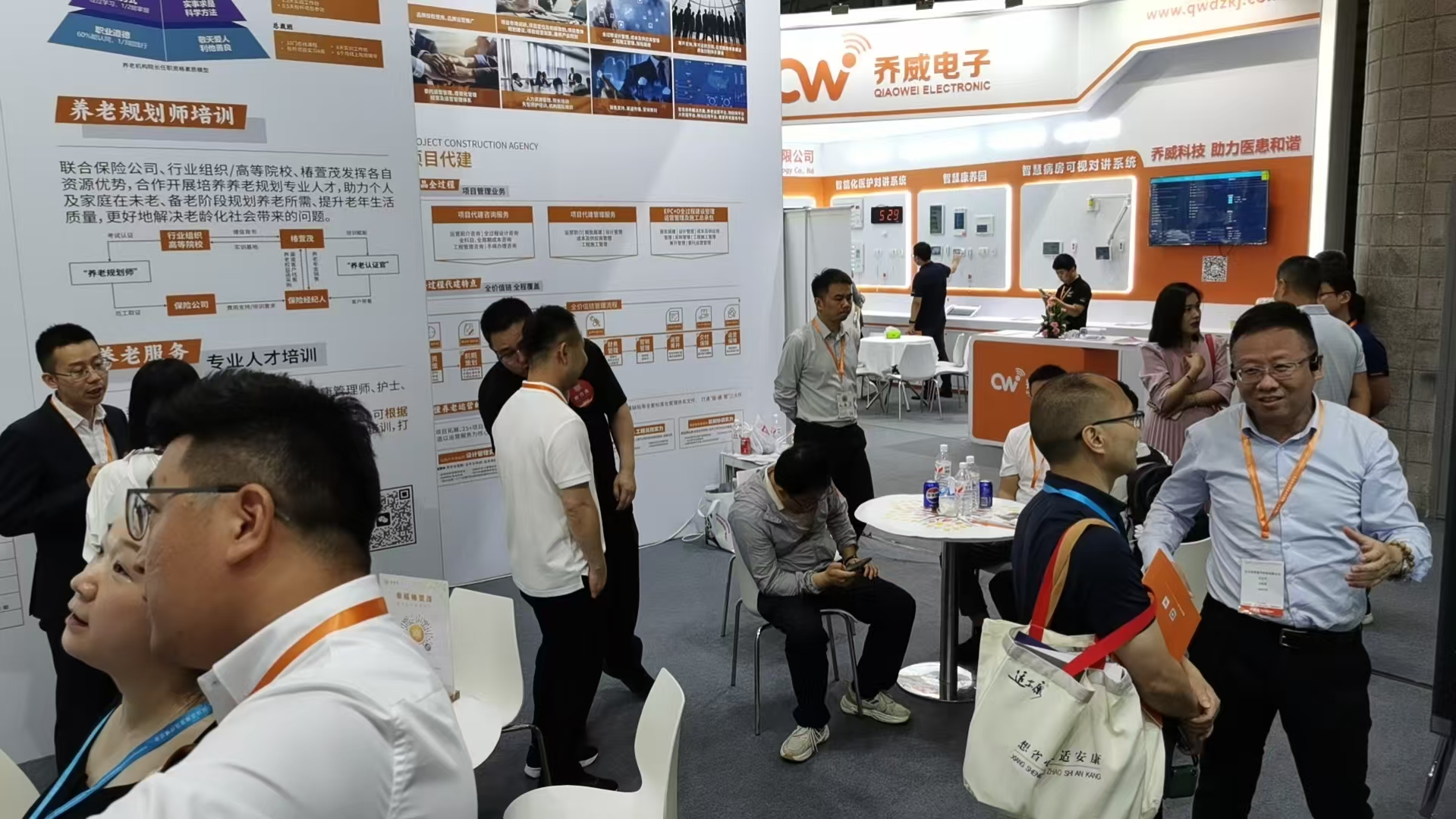 北京乐祥&椿萱茂联袂亮相上海老博会,自研养老平台和解决方案获广泛认可(图5) 微信图片_2025-06-16_135621_185.jpg