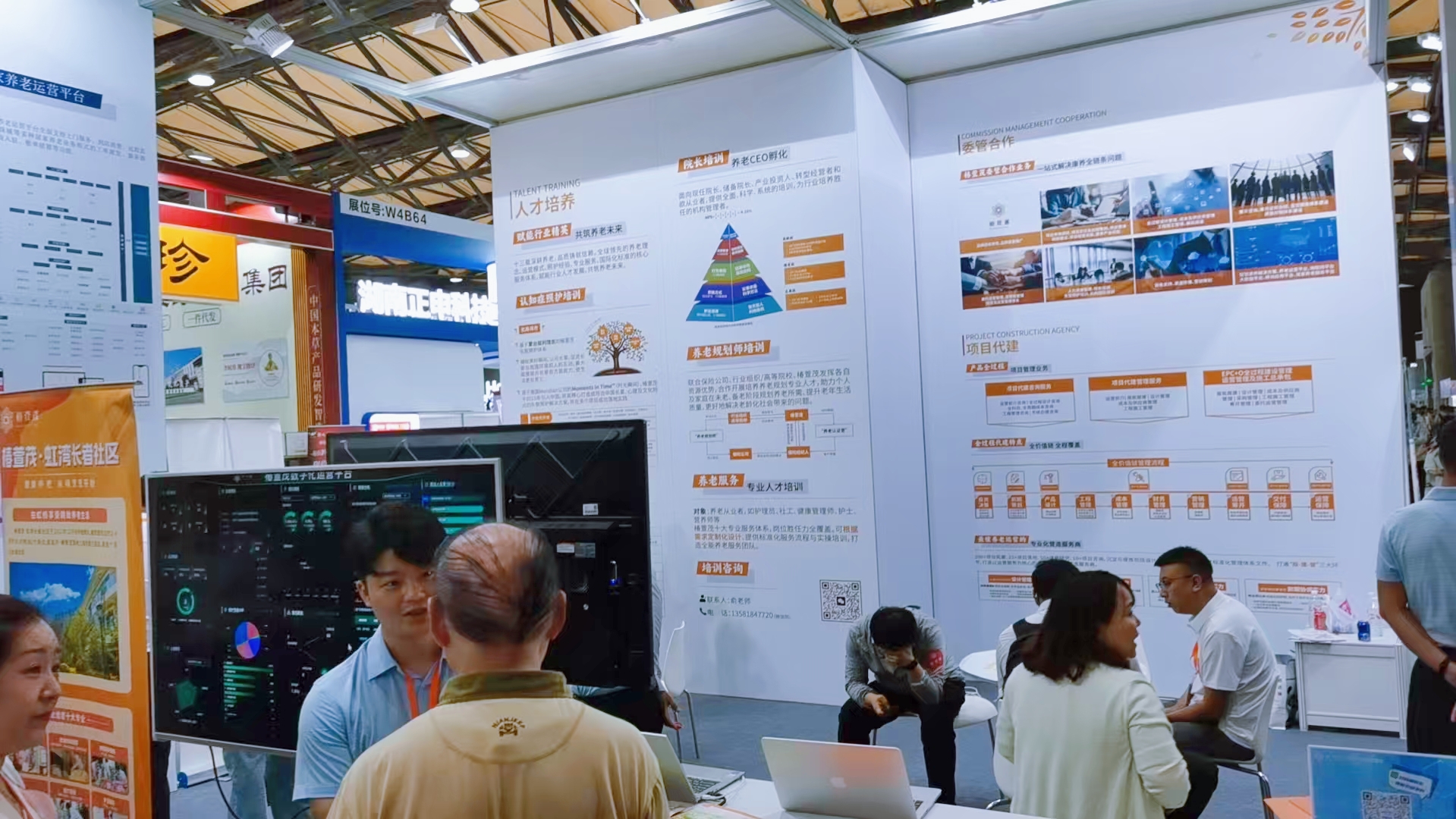 北京乐祥&椿萱茂联袂亮相上海老博会,自研养老平台和解决方案获广泛认可(图10) 微信图片_2025-06-16_135605_957_副本.jpg