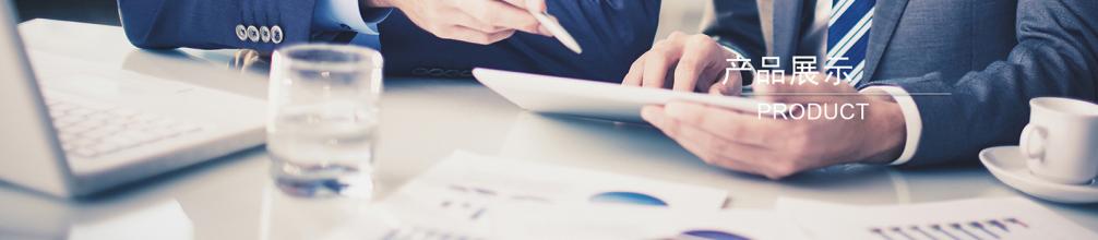 乐祥养老运营平台(JoyDigit NexOp)(图1) 乐祥养老运营平台(JoyDigit NexOp)(图1)