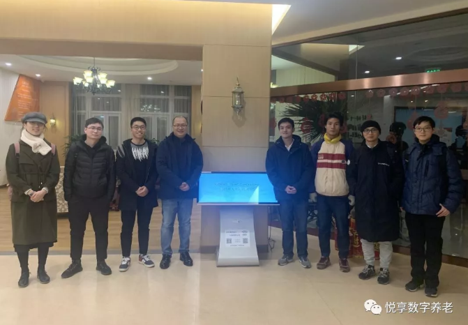 共同种下一颗养老事业的种子——乐祥OPENDAY活动清华场(图4) 共同种下一颗养老事业的种子——乐祥OPENDAY活动清华场(图4)